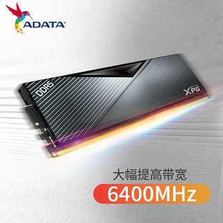 ADATA 威刚 32GB(16GX2)套装 DDR5 6400 台式机内存条 海力士A-die颗粒-LANCER (黑色)C32