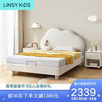 LINSY KIDS 林氏家居 1.5m云朵床+床垫