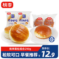 桃李 李 面包 酵母2袋+花式2袋 290g