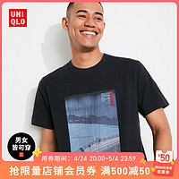 UNIQLO 优衣库 男装/女装(UT)Ukiyoe Archive印花T恤(短袖) 459359