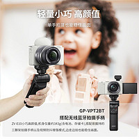 SONY 索尼 ZVE10微单数码旅游相机自拍vlog视频4K高清旗舰店zv-e10