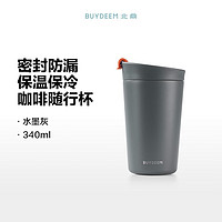 BUYDEEM 北鼎 咖啡杯 340ml