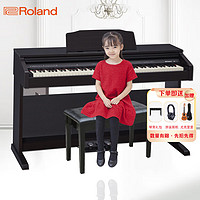 Roland 罗兰 自营（Roland）电钢琴RP30智能带盖88键重锤立式数码钢琴黑棕色+琴凳礼包 家用经典黑棕+琴凳耳机礼包