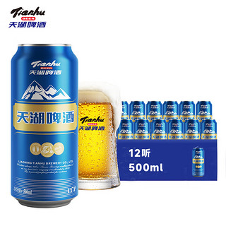 tianhu 天湖啤酒 啤酒 500ml*12听