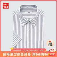 UNIQLO 优衣库 男士快干防皱衬衫 457434
