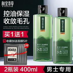 INOHERB 相宜本草 200ml_正常规格