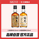 MeiJian 梅见 12度白梅见150ml+14度金梅见150ml小瓶果酒女生低度微醺冰饮