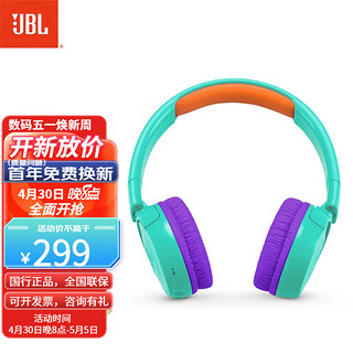 JBL 杰宝 JR300BT儿童学习耳机带麦头戴式无线蓝牙运动耳机 学生网课在线教育低分贝降噪 绿色