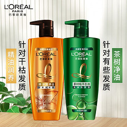 L'OREAL PARIS 巴黎欧莱雅 欧莱雅洗发水茶树去屑精油润养洗发水清爽头皮控油柔顺改善干枯