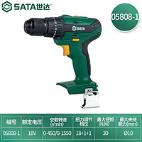 SATA 世达 18V锂电冲击钻不含充电器不含电池(裸机) 05808-1