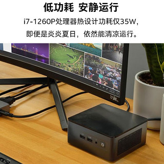 英特尔(Intel) NUC迷你电脑 华尔街峡谷 华尔街峡谷 NUC12WSHi7 8G内存/1T固态