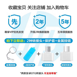 HP惠普U盘2TB高速3.0大容量1t手机电脑u盘1000g车载优盘2000g 栗色 HP侧纹款2TB