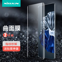 耐尔金 华为P60/P60 Pro曲面膜 抗冲击高清全屏覆盖手机保护贴膜2片装 黑色