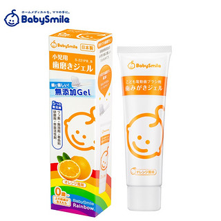 ATEX BabySmile S-204P婴儿儿童电动牙刷含2支软毛替换刷头七彩悦动LED彩虹灯粉色 橘子味牙膏