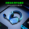 Razer雷蛇旋风黑鲨V2专业版蓝牙USB无线头戴式7.1电竞游戏耳机麦