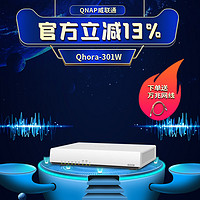 QNAP 威联通 QHora-301W万兆双频WiFi6 路由器SD-WAN