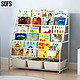 SOFS绘本书架落地可移动宝宝简易书柜婴幼儿书本玩具收纳架展示小书架 XL码(5+1)层3盒 无轮子