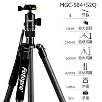 富图宝(Fotopro) MGC584N+52Q 便携反折 可变独脚架 单反微单摄影碳纤维相机三脚架云台