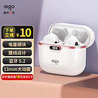 aigo 爱国者 TWS 蓝牙耳机 XP10 半入耳设计