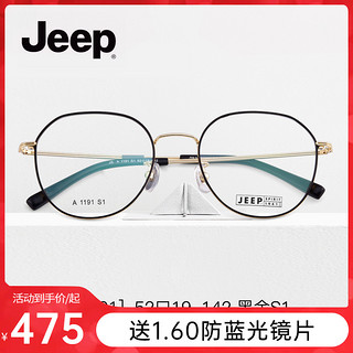 Jeep 吉普 眼镜框男 金属合金复古圆框配近视眼镜架女韩版潮 -A1181玫瑰金S8