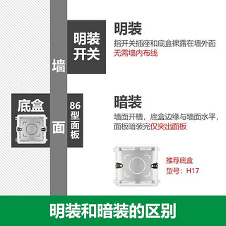 BULL 公牛 86型暗装墙壁面板/网络/家用电源开关 / G07香槟金 一开单控