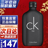 Calvin Klein 卡文克莱（Calvin Klein）CK男士女士ONEbe  BE男士中性淡香水200ml（黑瓶）