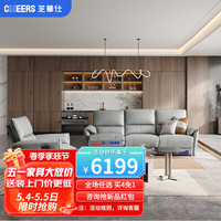 CHEERS 芝华仕 头等舱真皮沙发现代简约电动功能客厅家具 11323 3+1暮光灰