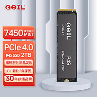 GeIL 金邦 2TB SSD固态硬盘 M.2接口(PCIe 4.0 x4)NVMe SSD游戏高性能版高速7450MB/S P4S系列