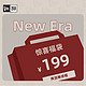 88VIP：NEW ERA 纽亦华 棒球帽盲盒 两顶装