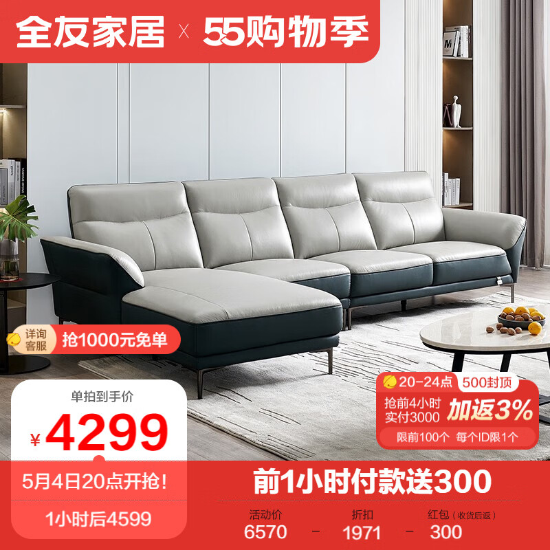 711A蓝灰撞色正向皮沙发(1+3+转)