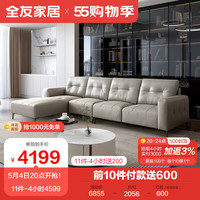 QuanU 全友 家居现代简约真皮沙发大小户型皮艺沙发客厅家具直排沙发112003 烟灰A正向1+3+转皮沙发