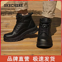 SKECHERS 斯凯奇 男士绑带工作靴百搭耐脏黑色马丁靴皮鞋舒适男鞋200130