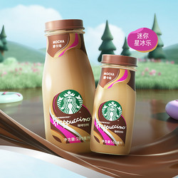 STARBUCKS 星巴克 星冰乐摩卡原味160ml*6瓶