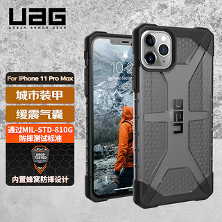 UAG 适用于iPhone11 Pro max手机壳苹果11 Promax保护套透明防摔硅胶硬网红男女潮牌个性