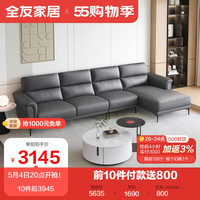 全友家居布艺沙发现代简约科技布高弹乳胶座包现代都市懒人沙发102727 反向1+3+转布沙发
