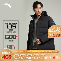 安踏(ANTA) 热雪羽绒服丨三防科技2022年冬季男女同款黑色拉链加厚保暖开衫 AC1601基础黑-3 L/男175