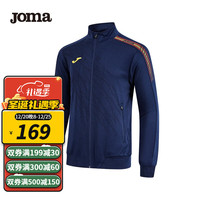 JOMA 荷马运动卫衣外套男休闲针织春季外套足球训练服拉链上衣 藏青 M