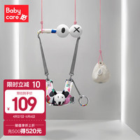 babycare婴幼儿学步带防勒防摔学步神器小孩学走路牵引带 塞尔曼几何 均码