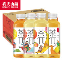农夫山泉 NONGFU SPRING茶π（茶派）茶兀茶饮料混合味500ml*15瓶整箱果味茶夏日果茶饮品
