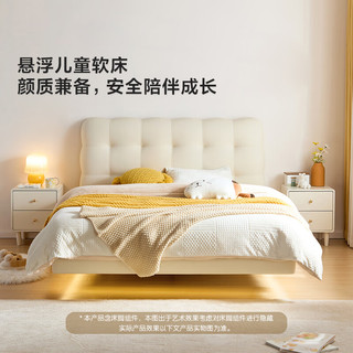 LINSY KIDS轻奢悬浮床带感应灯儿童床女孩公主床卧室现代简约单人床 【白色/无灯带】悬浮泡泡床 1200mm*2000mm