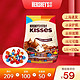 HERSHEY'S 好时 kisses黑巧克力牛奶眩彩多口味进口零食500g喜糖送礼散装糖果