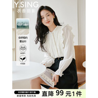 Y.SING 衣香丽影 女士蕾丝衬衫 930241316