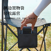 夜霸途 户外折叠椅 大号高级白（带侧兜+收纳袋）