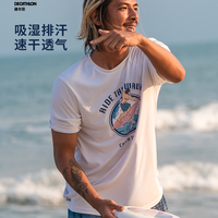 迪卡侬速干t恤运动上衣男健身服女情侣短袖t恤冰丝夏季薄款OVOU 白色浪字防晒T XL