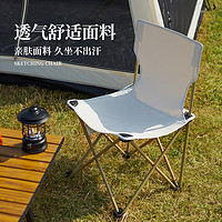 户外折叠椅便携式野餐桌椅露营椅子超轻野营钓鱼折叠凳子马扎板凳 铝合金香槟方桌+加大高级白椅*2