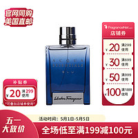 菲拉格慕 湛蓝之水 东方馥奇香调EDT 100ml（需用券）