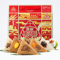 真真老老 粽子礼盒 1180g 8粽6味