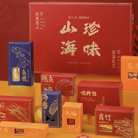 湖心泉 山珍海味港式盆菜礼盒 922g