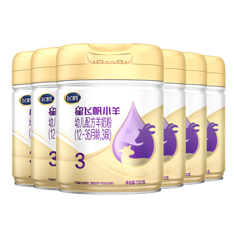 FIRMUS 飞鹤 星飞帆小羊系列 幼儿羊奶粉 国产版 3段 700g*6罐