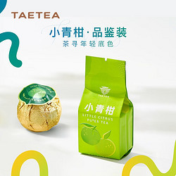 TAETEA 大益 茶叶  柑普茶 新会 小青柑普洱茶 熟茶 单颗装 10.5g * 1颗